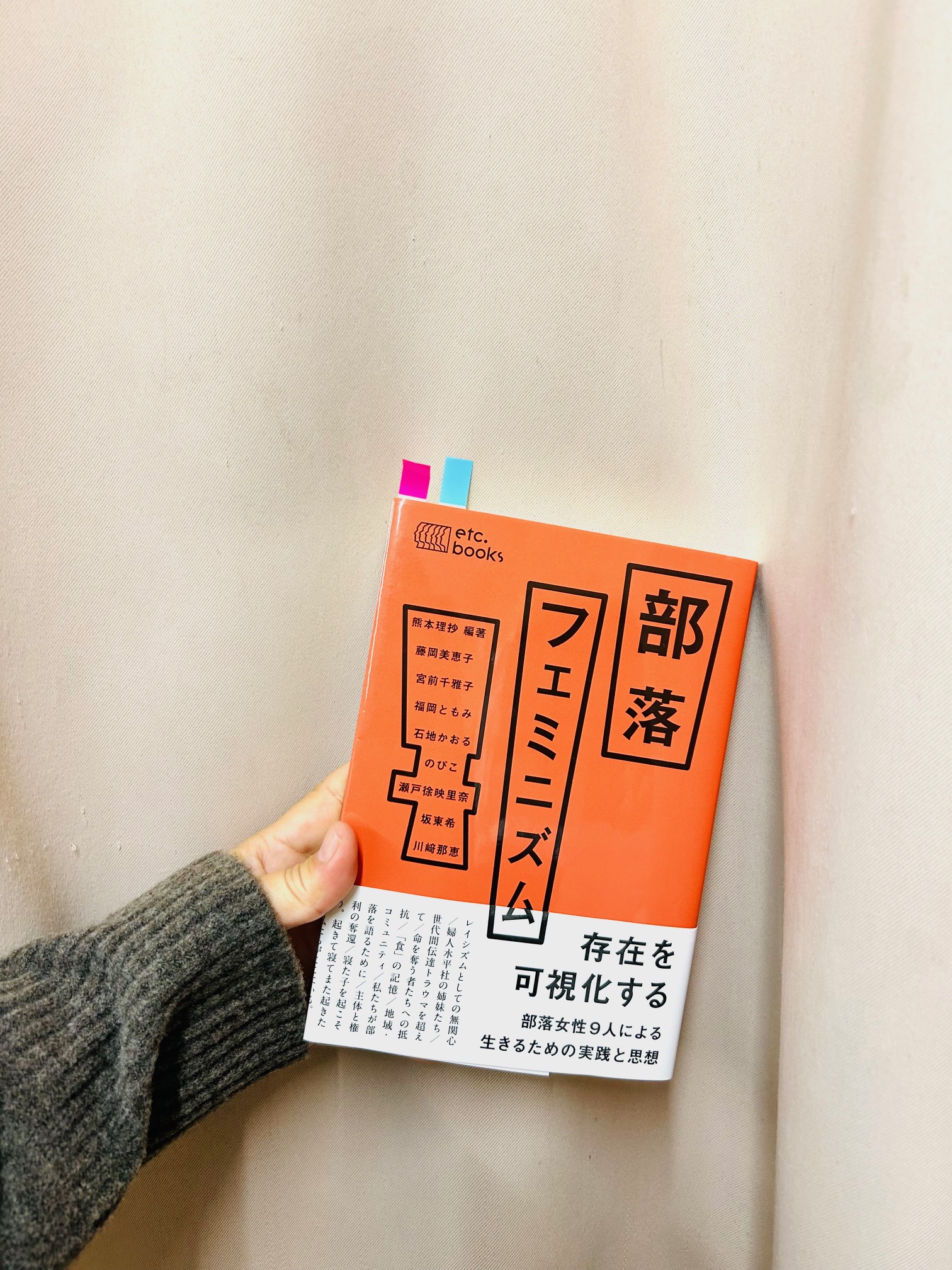 いよいよ明日です。 - 一般財団法人とよなか人権文化まちづくり協会